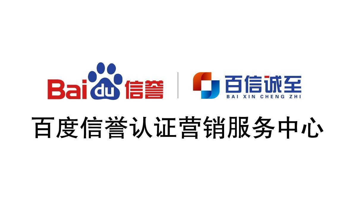 百度灰色词排名外推代发